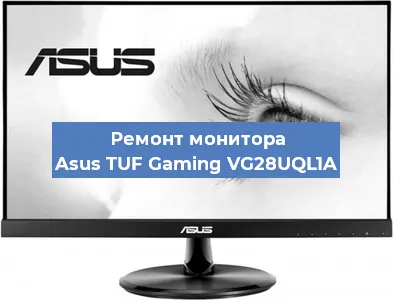 Замена разъема HDMI на мониторе Asus TUF Gaming VG28UQL1A в Нижнем Новгороде